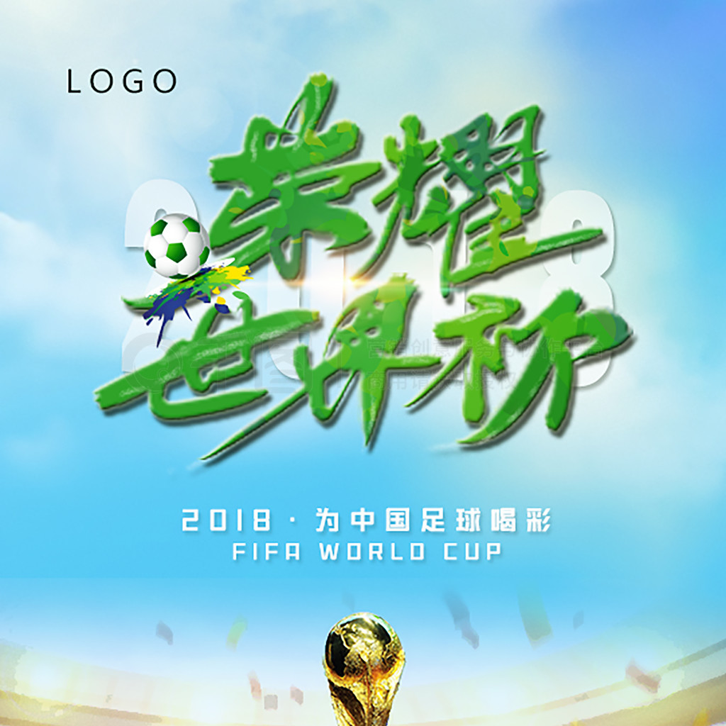 这场经典