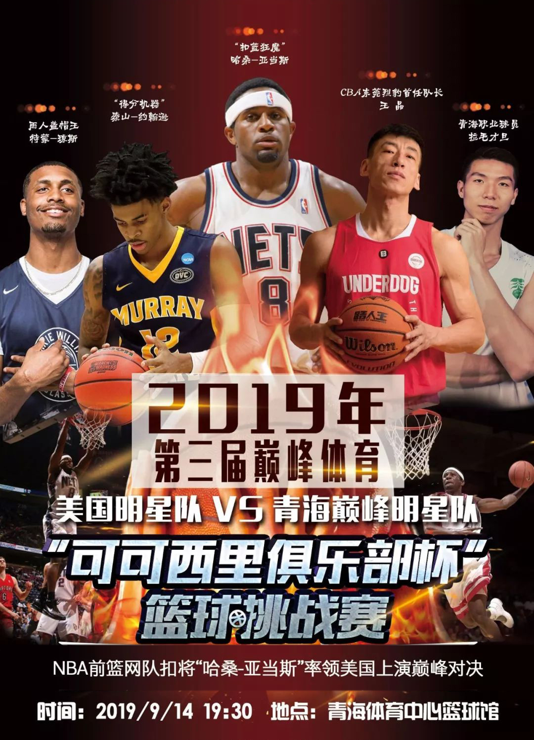 样的