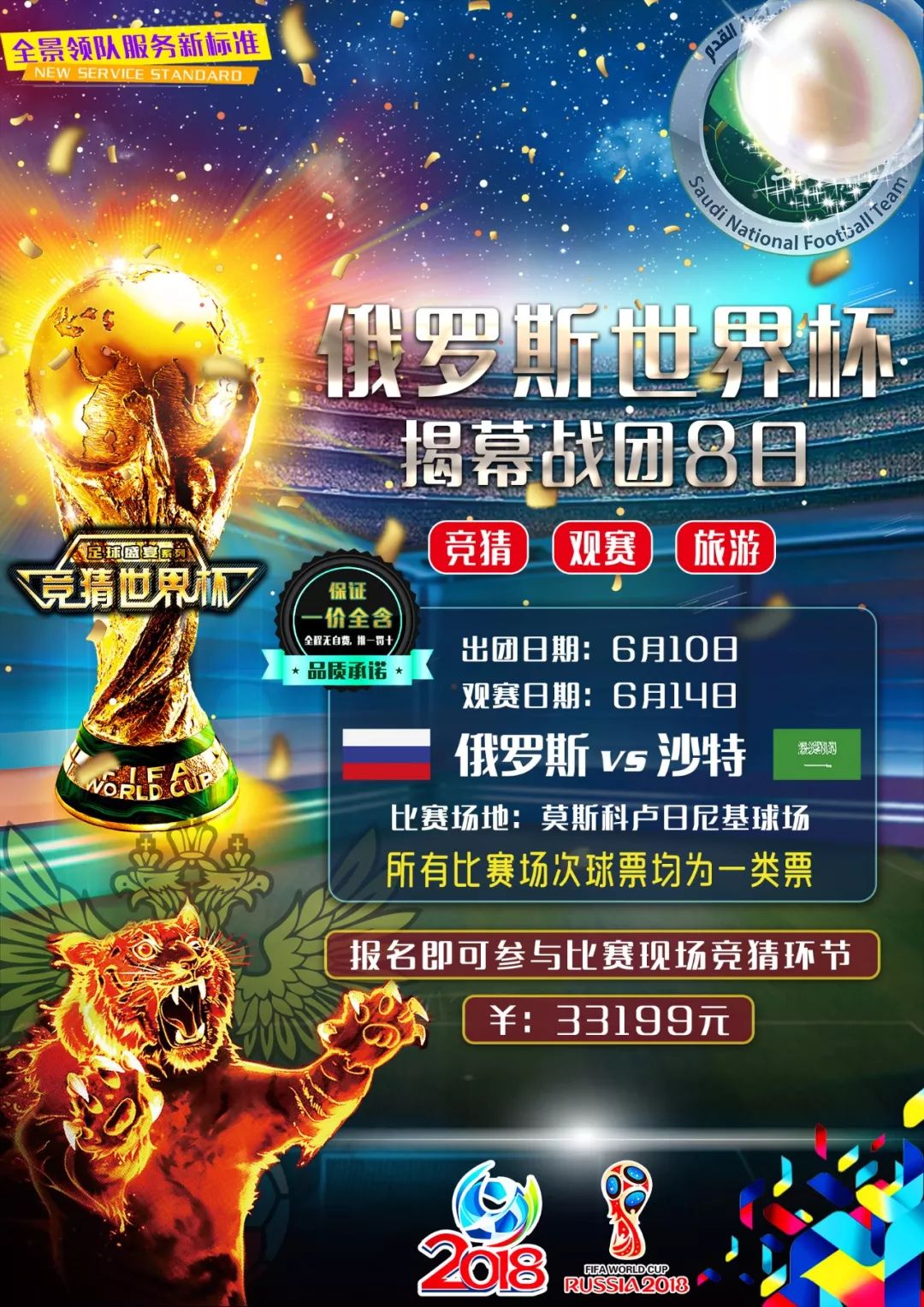 发展的有力